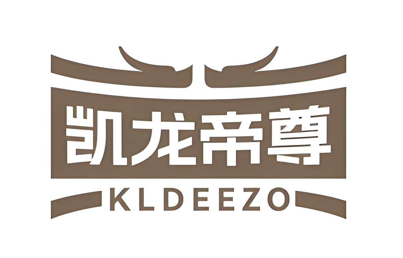 凯龙帝尊 KLDEEZO