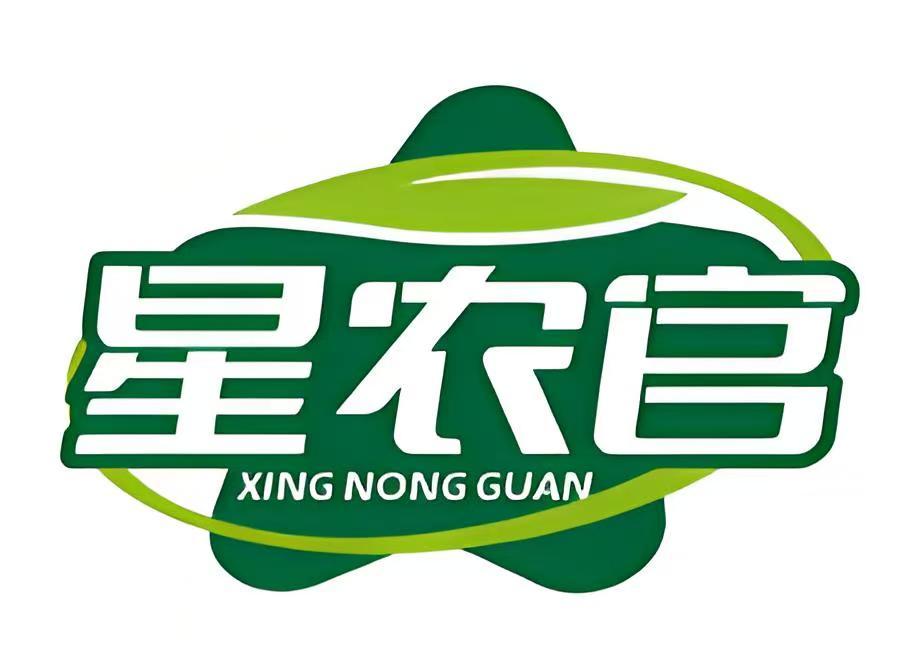 星农官