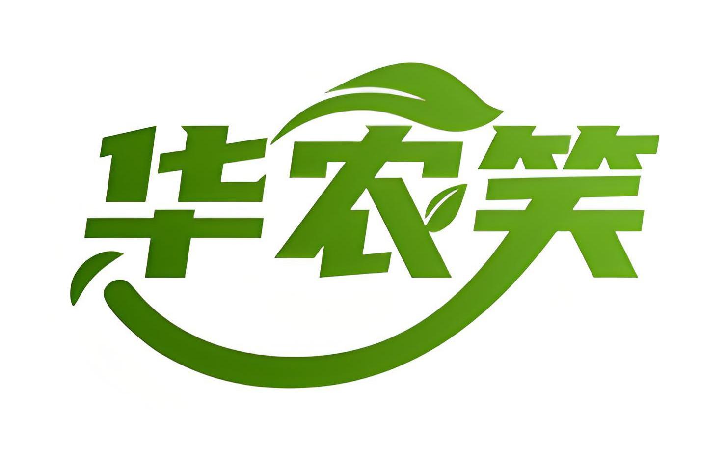 华农笑