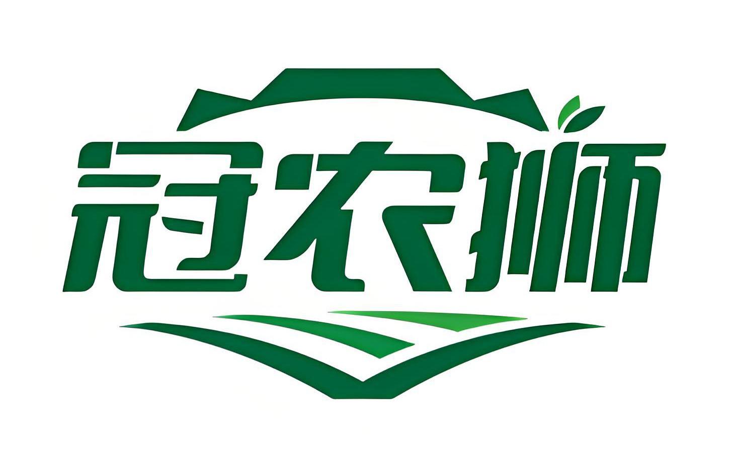 冠农狮
