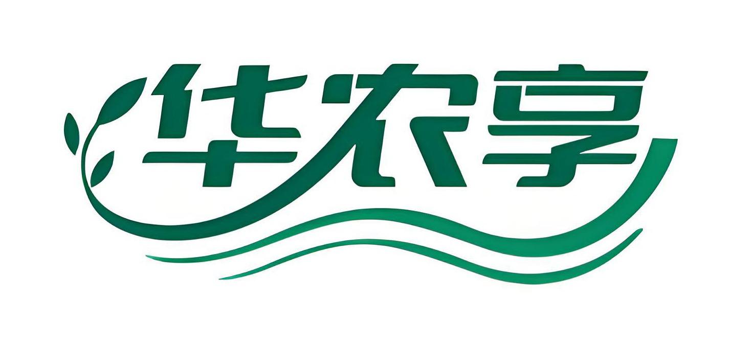 华农享