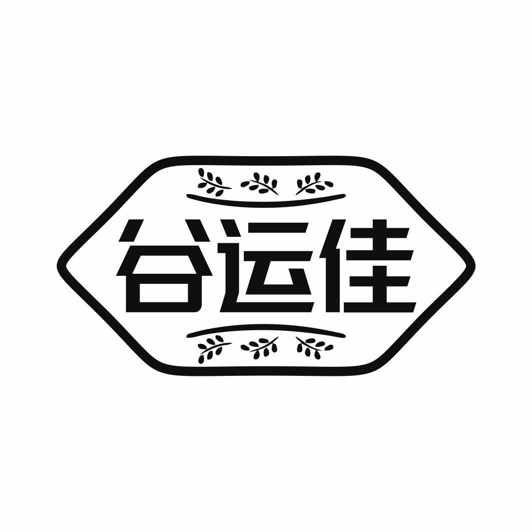 谷运佳黑白.jpg