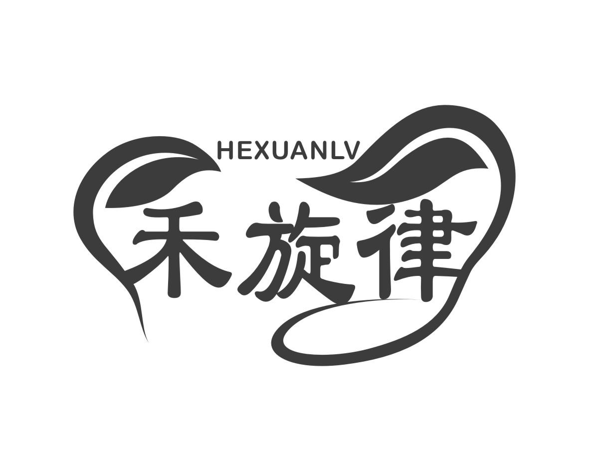 禾旋律黑白.jpg