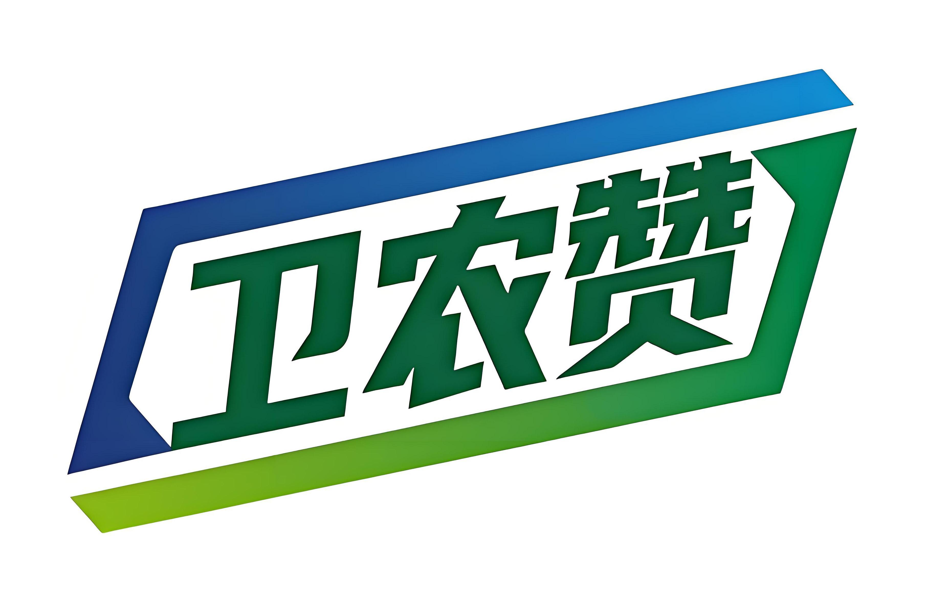 卫农赞