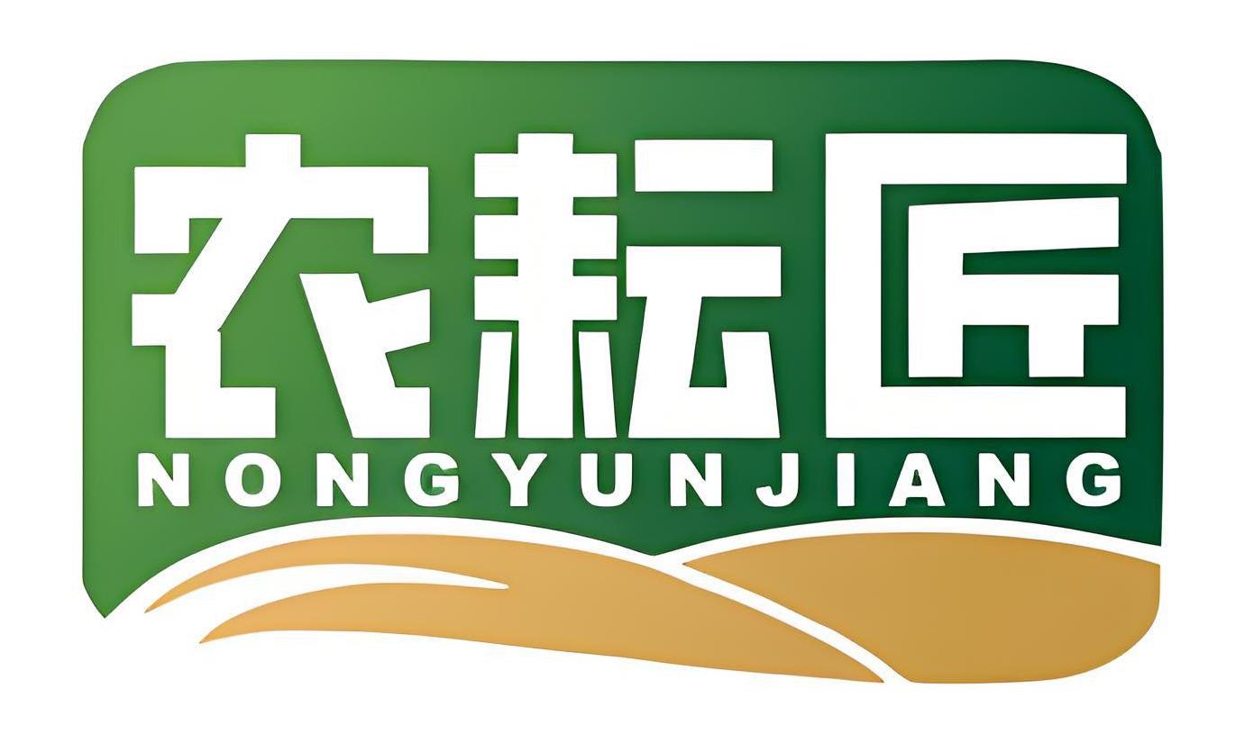 农耘匠