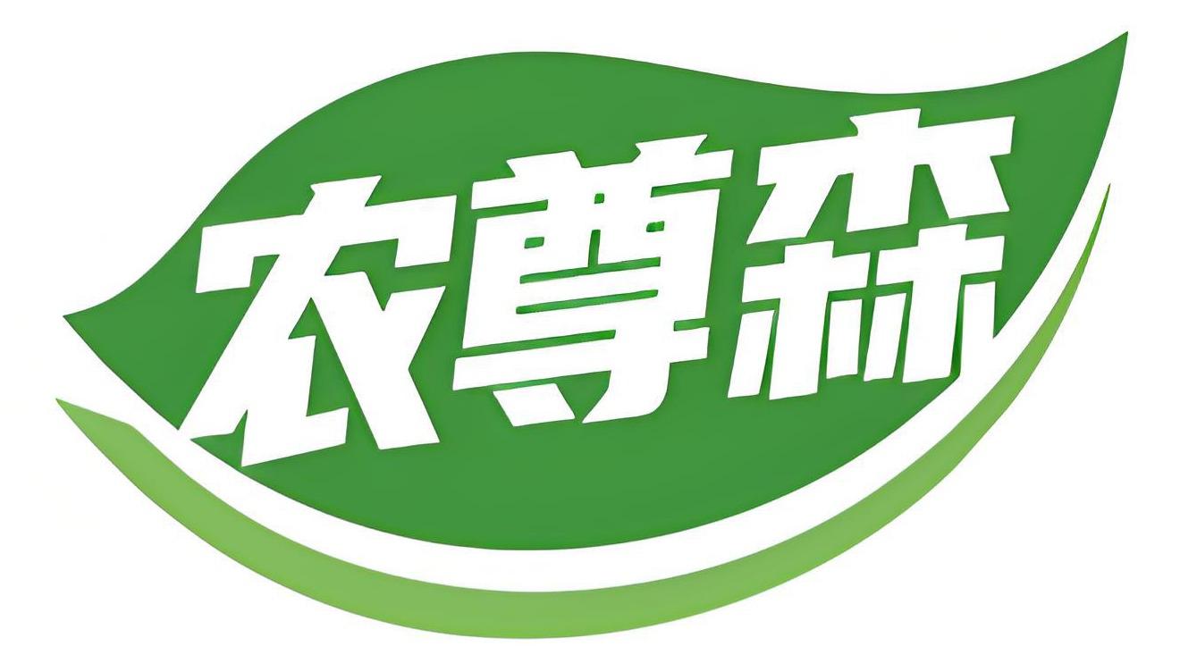 农尊森