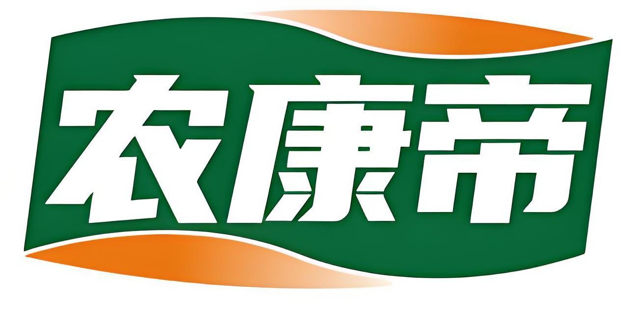 农康帝