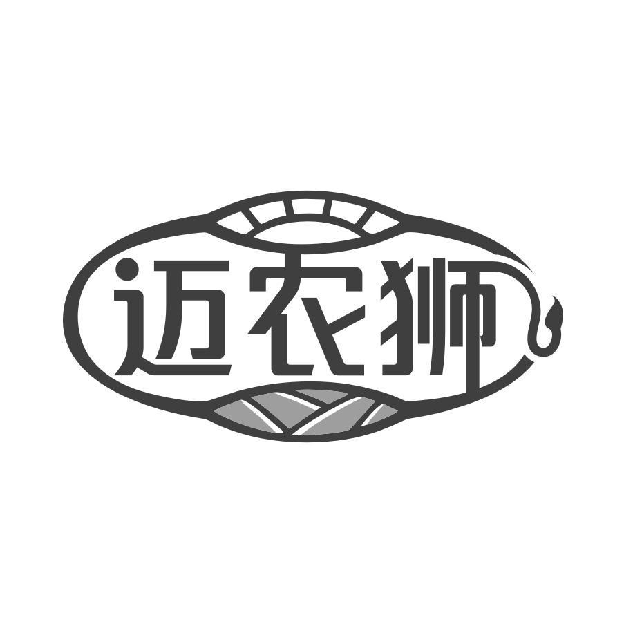 迈农狮黑白.jpg