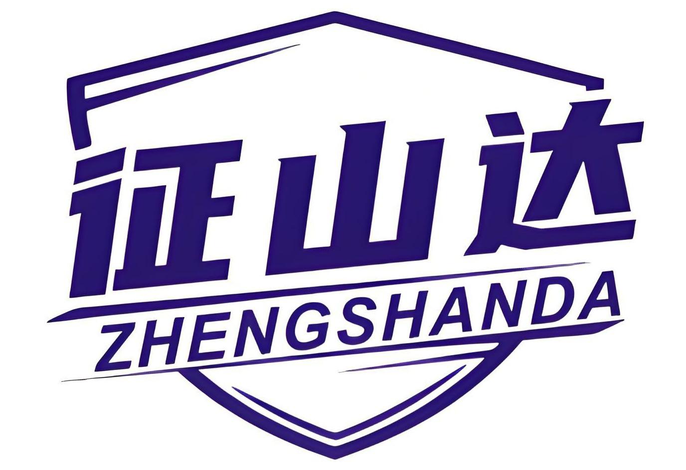 征山达