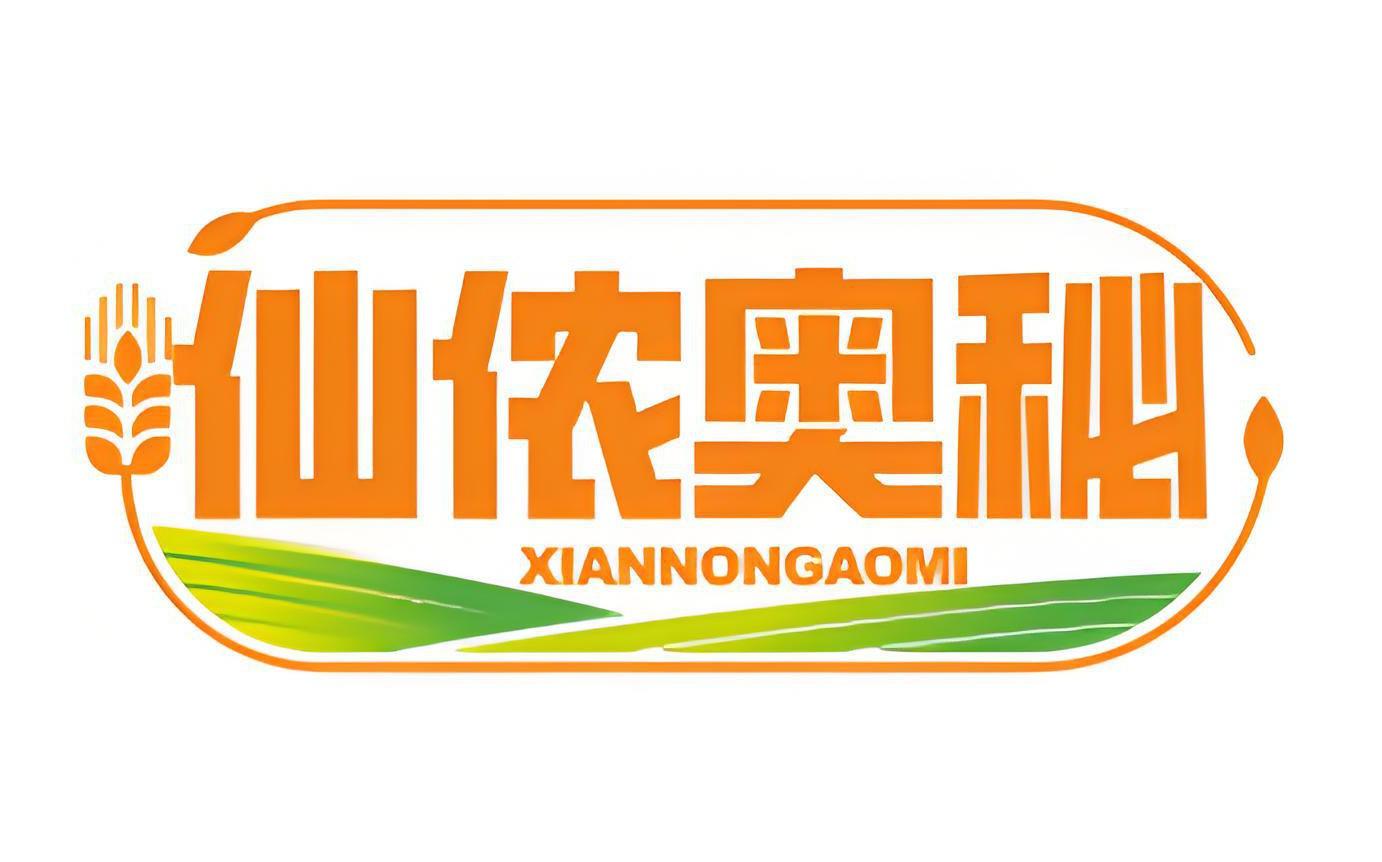 仙侬奥秘