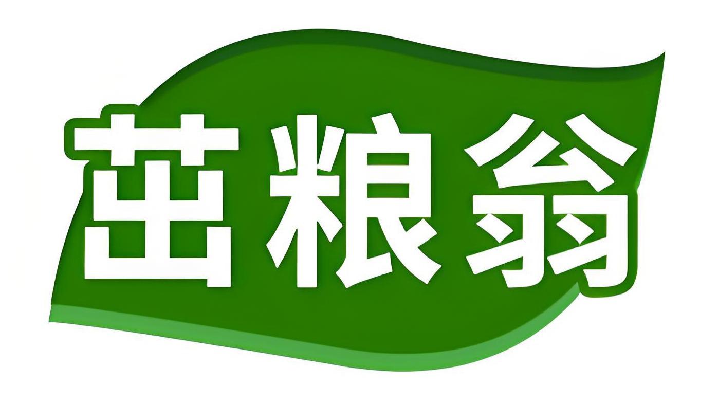 茁粮翁