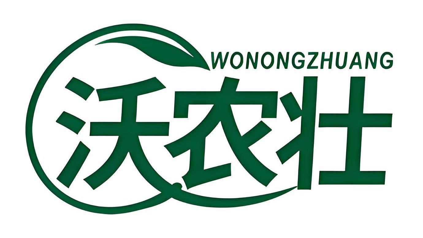 沃农壮