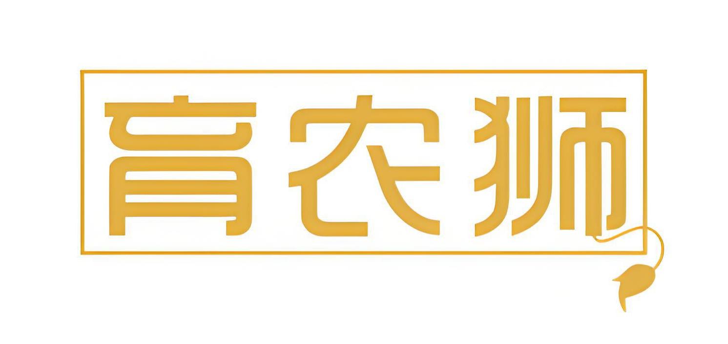 育农狮