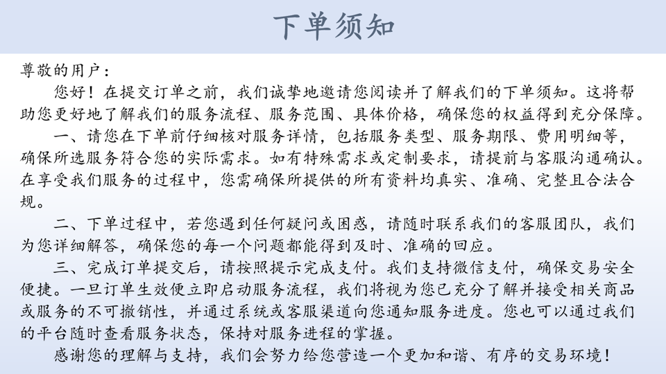 微信图片_20240828110740.png