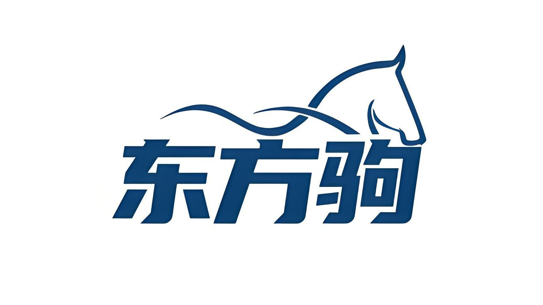 东方驹