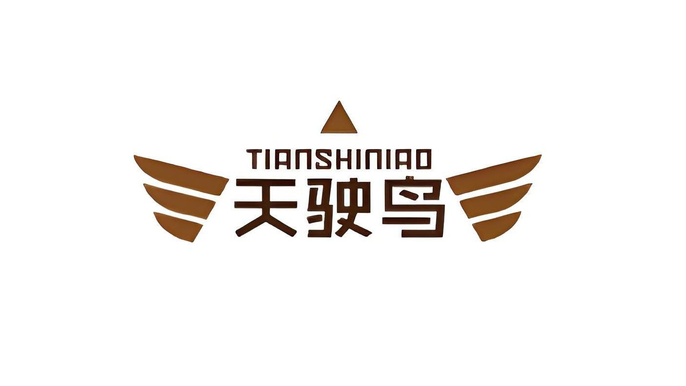天驶鸟