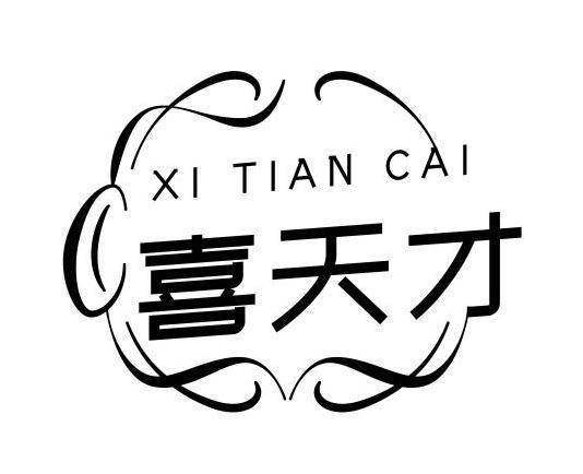 喜天才黑白.jpg
