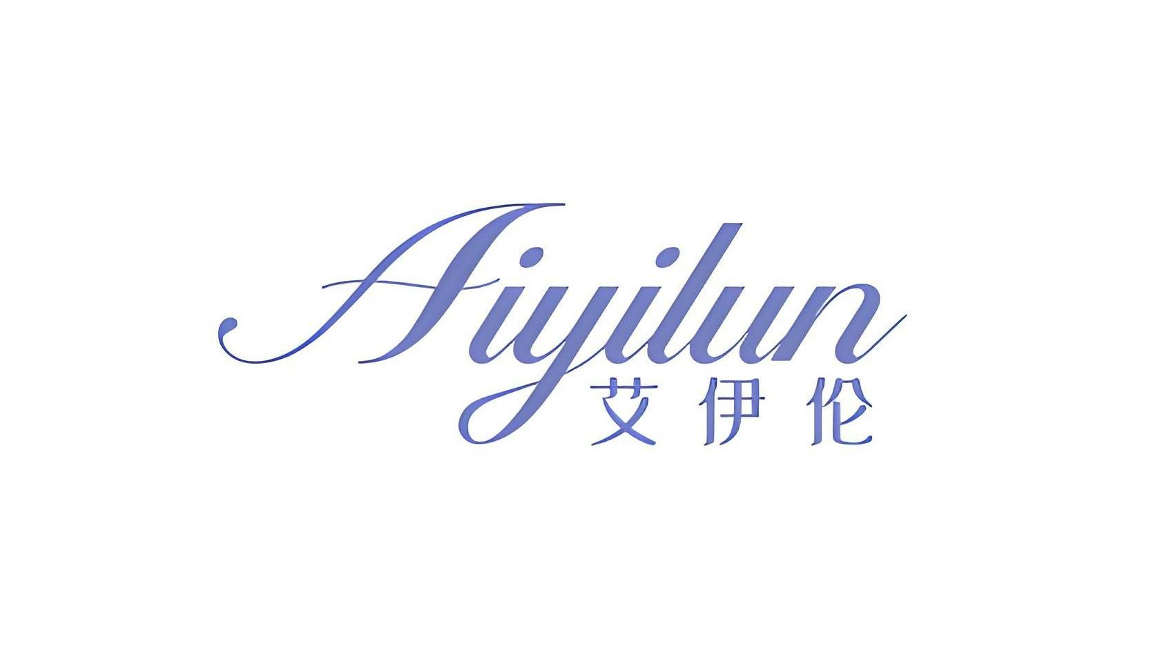艾伊伦