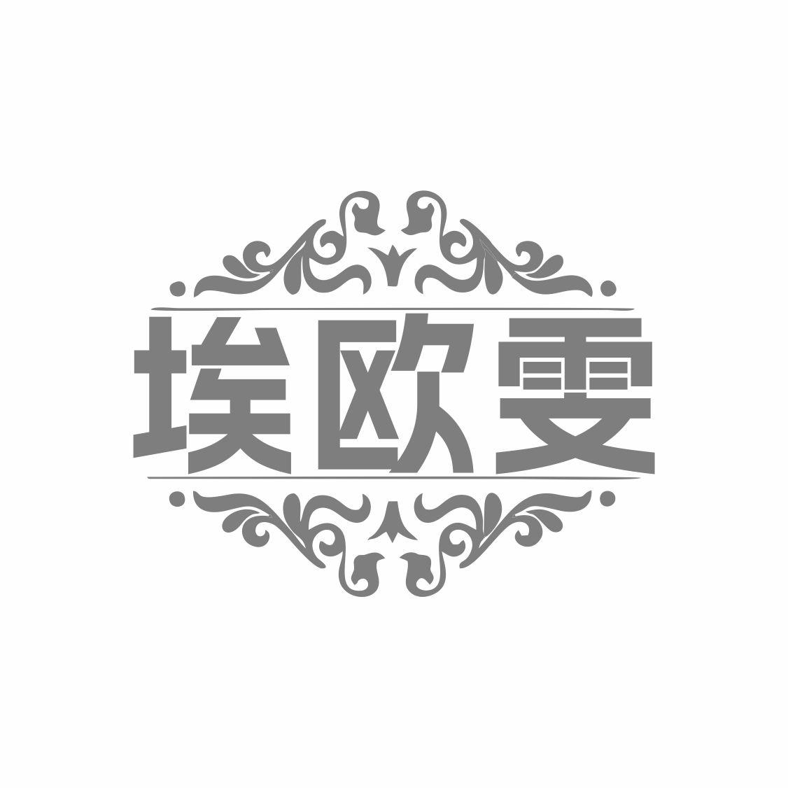埃欧雯黑白.jpg