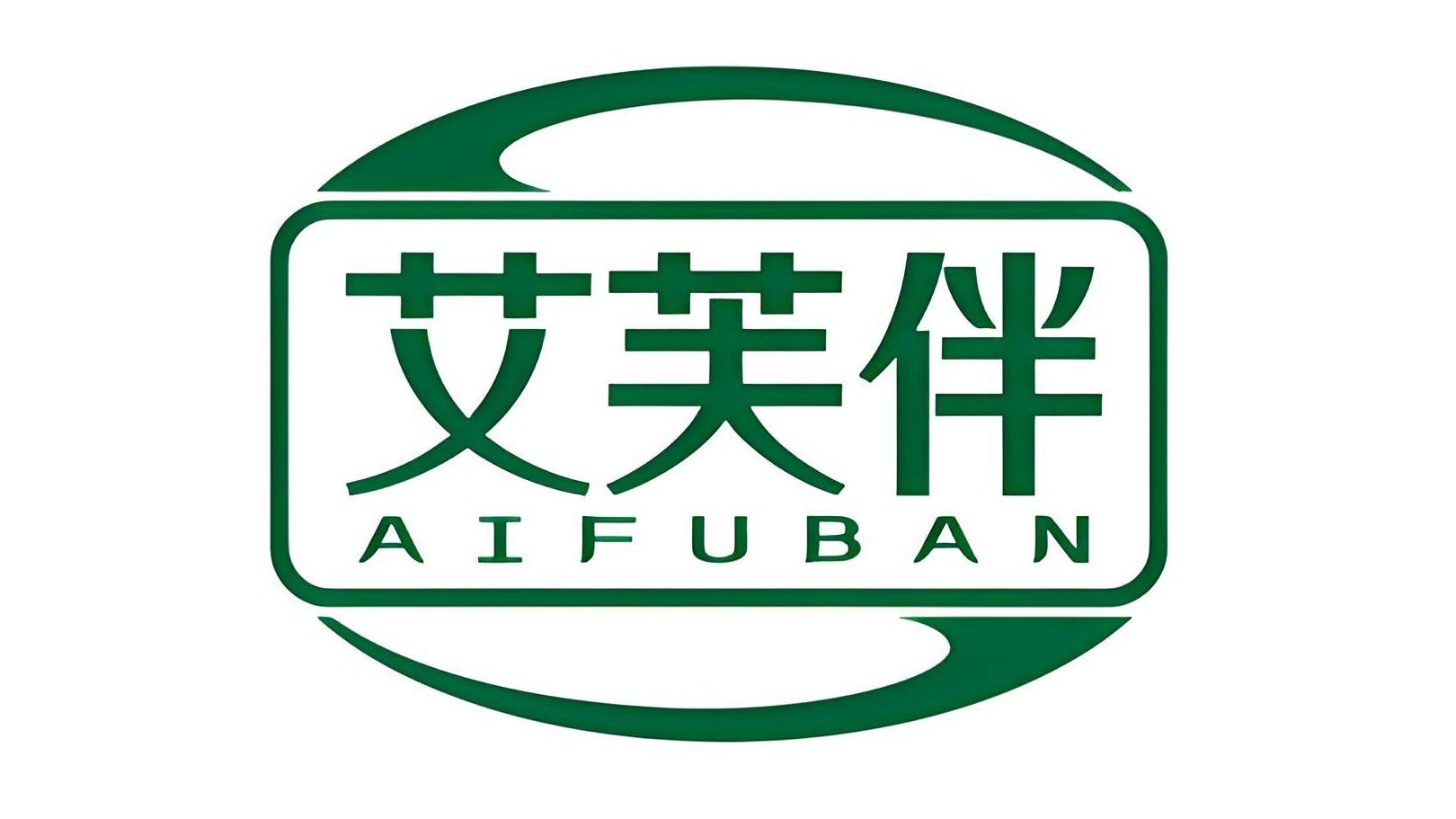艾芙伴