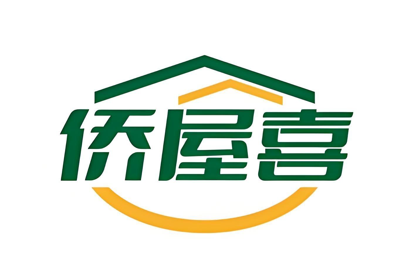 侨屋喜
