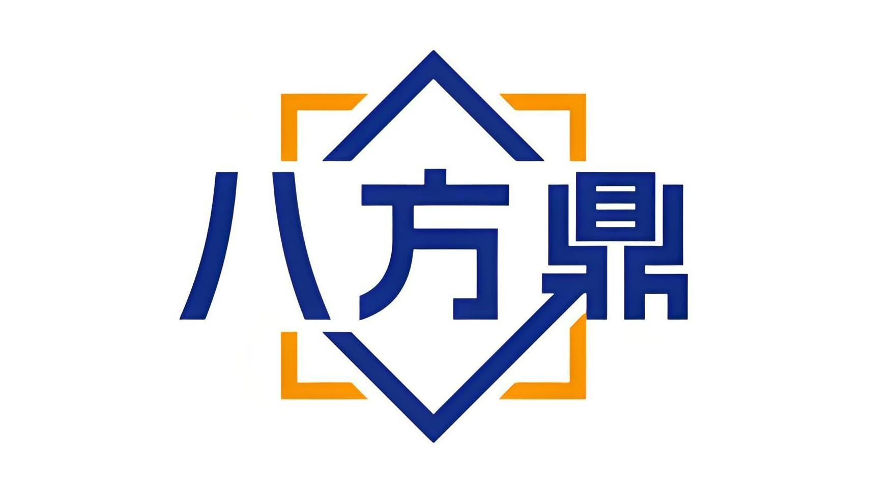 八方鼎
