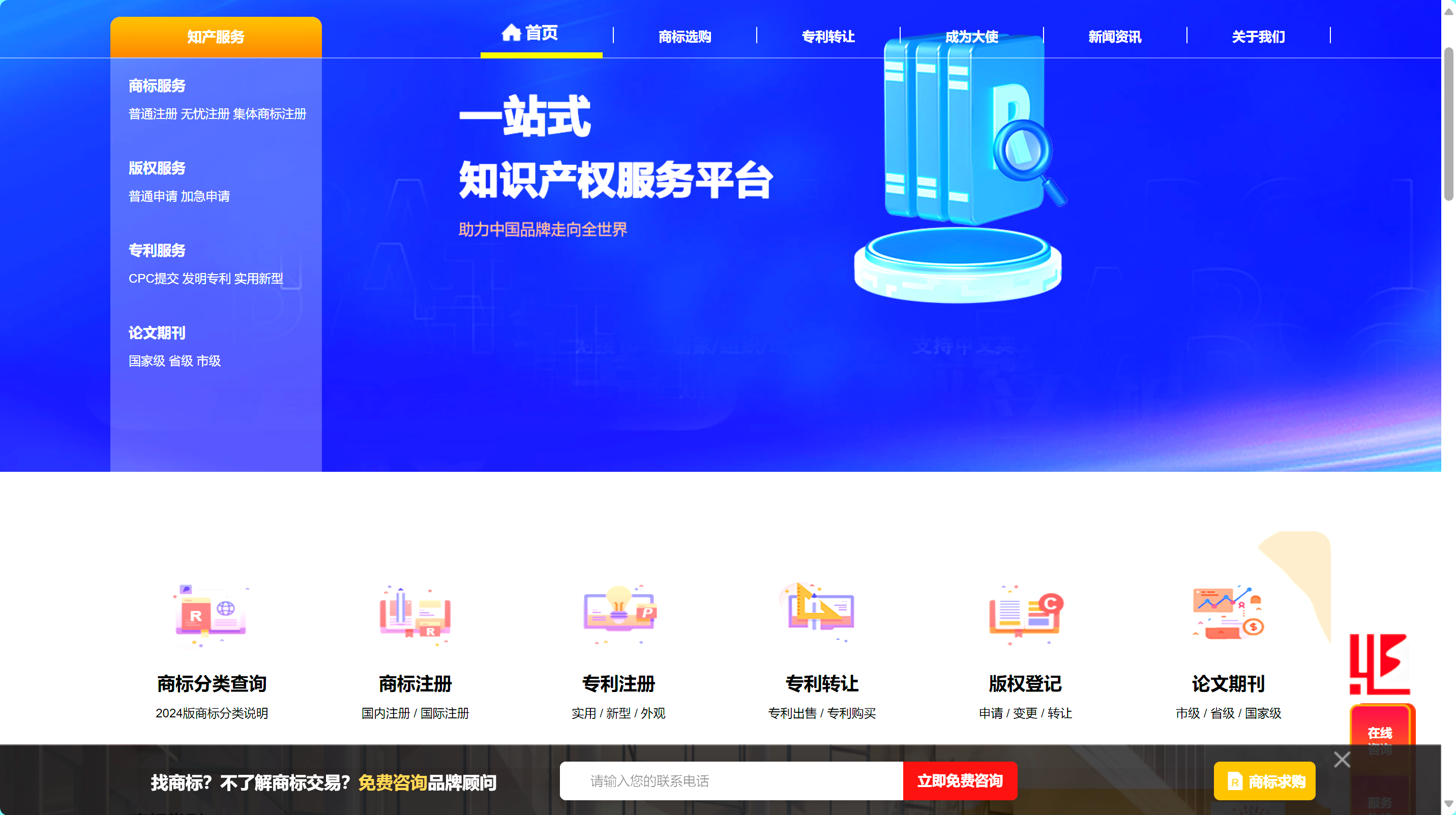 官方1.png