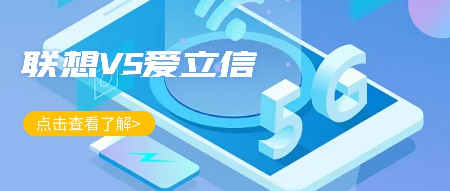 业-5g.png