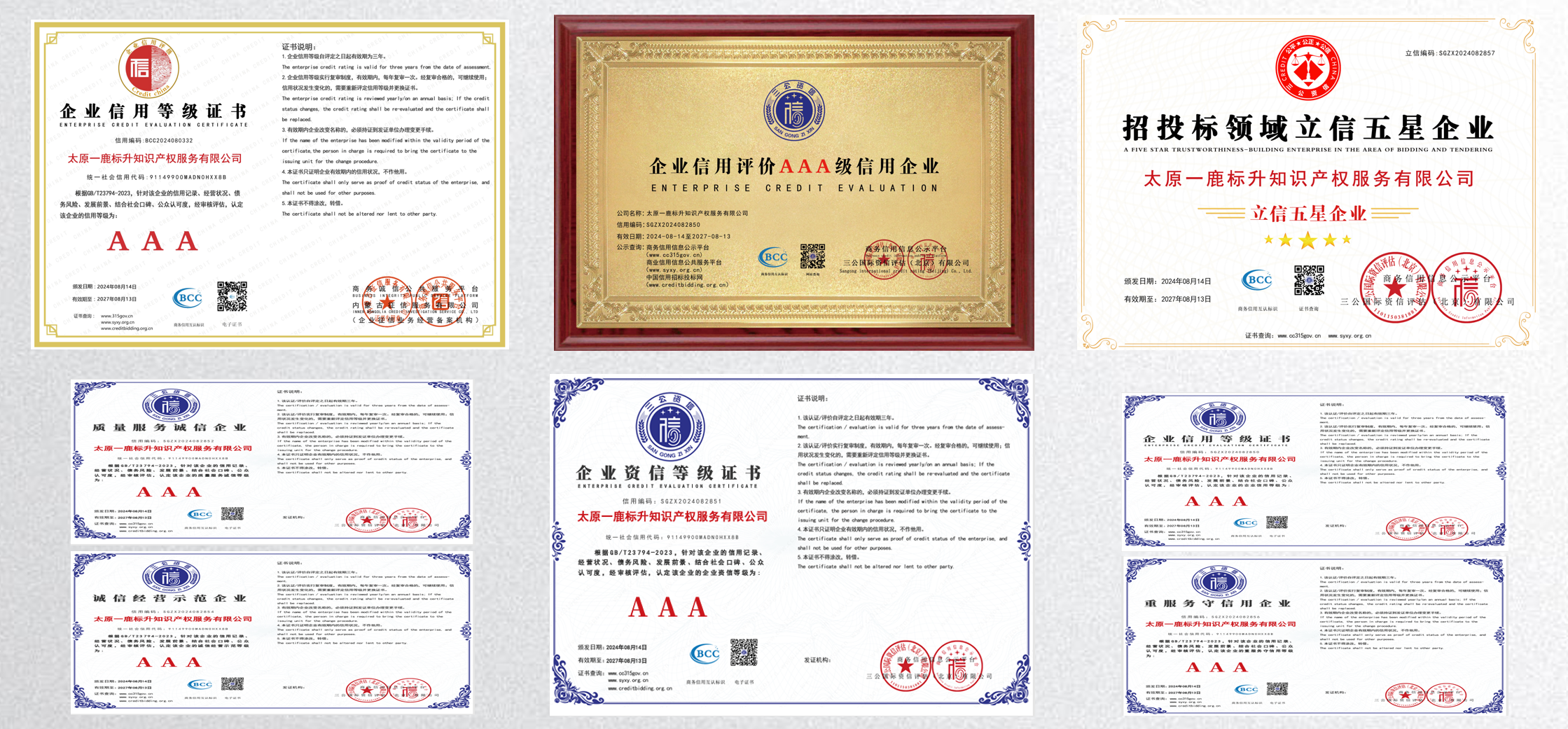 官方新闻-2.png