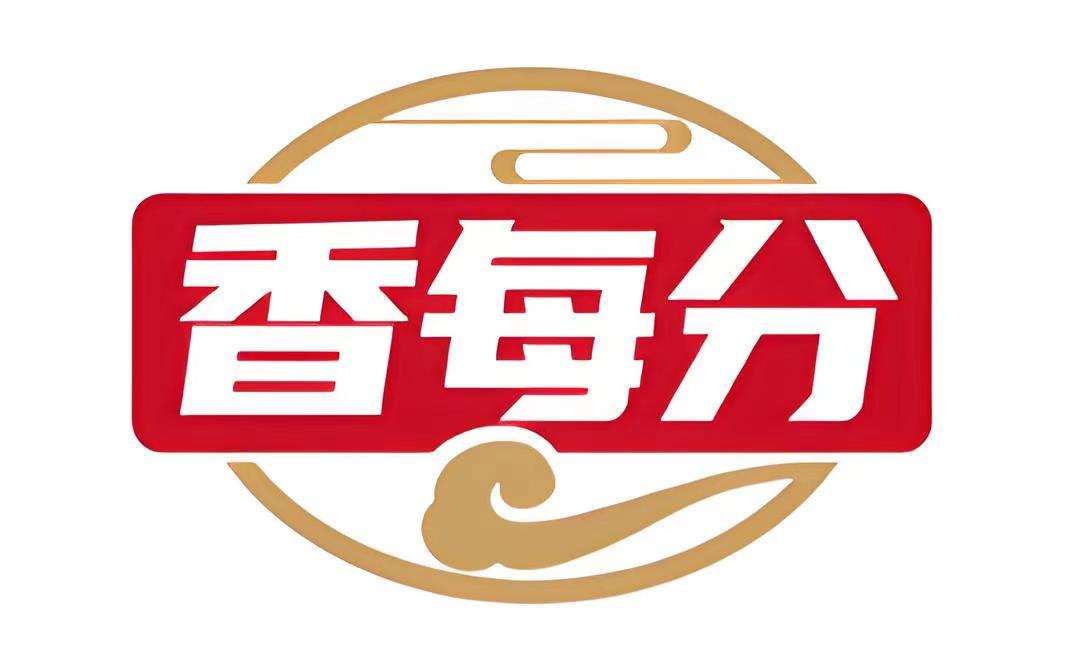 香每分