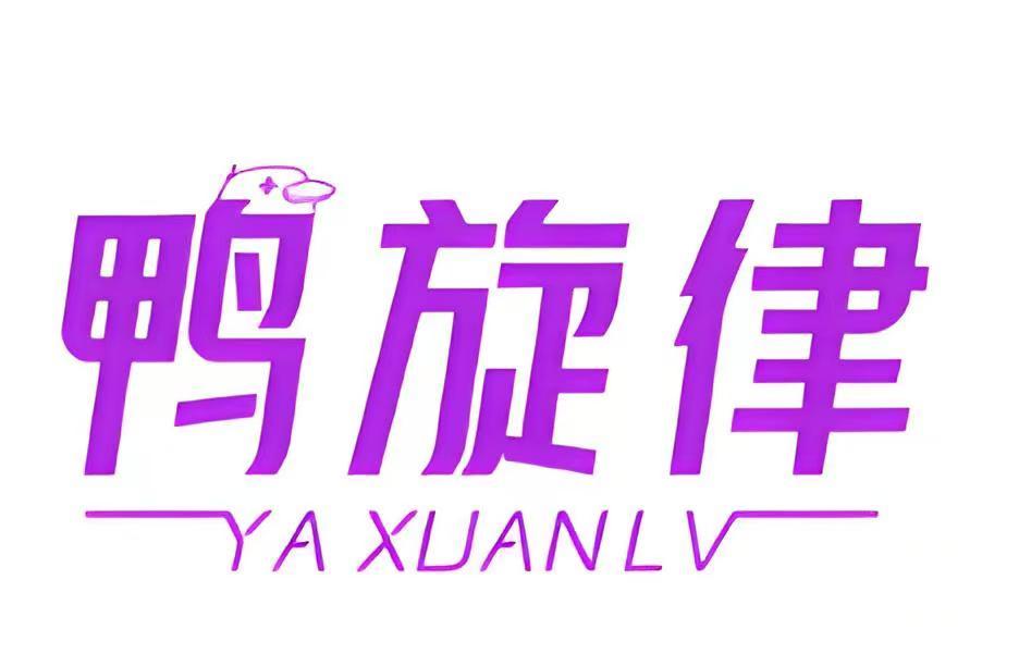 螺来春
