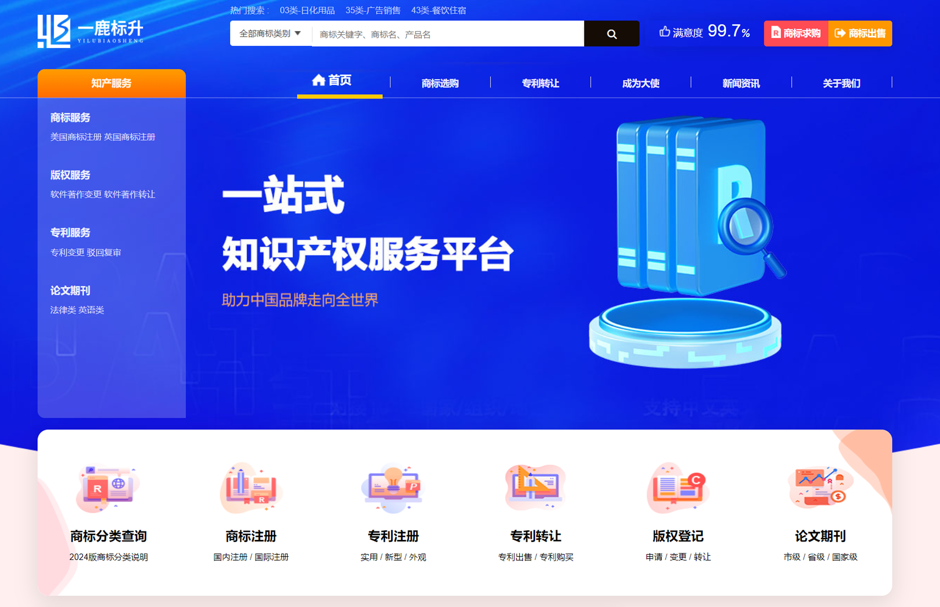 科普--官方.png