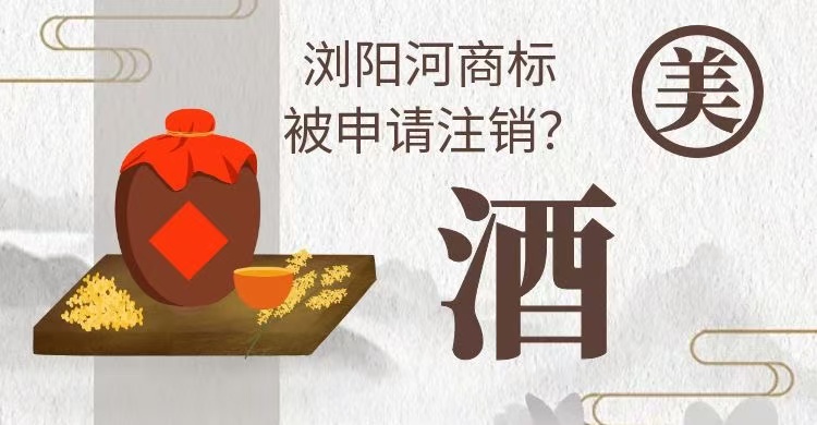 业内-浏阳河.jpg
