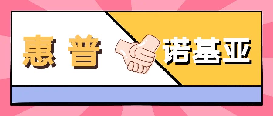 业内-诺基亚.jpg